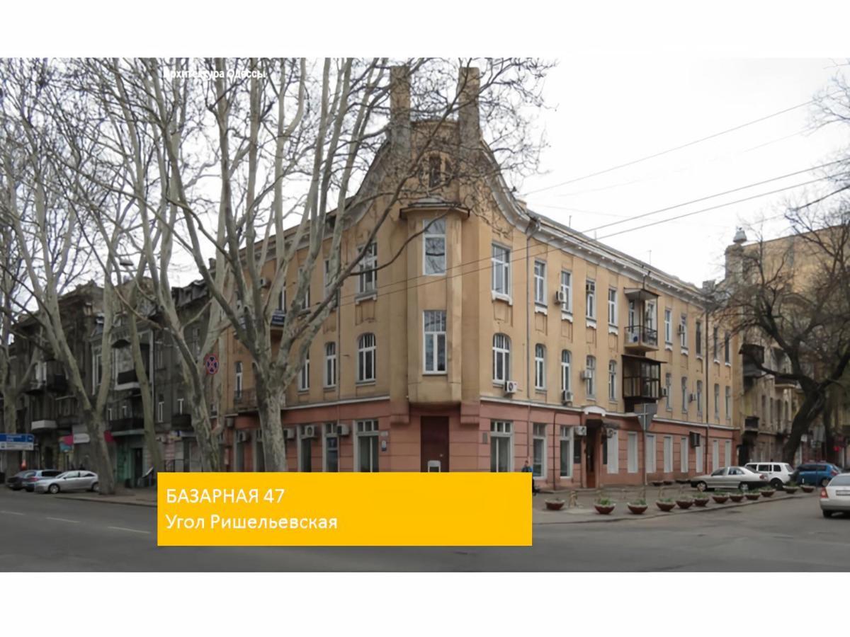 "Ваша Квартира" - У Самого Дерибаса! "Ваша Квартира" Біля Самого Дерибаса! Odessza Kültér fotó